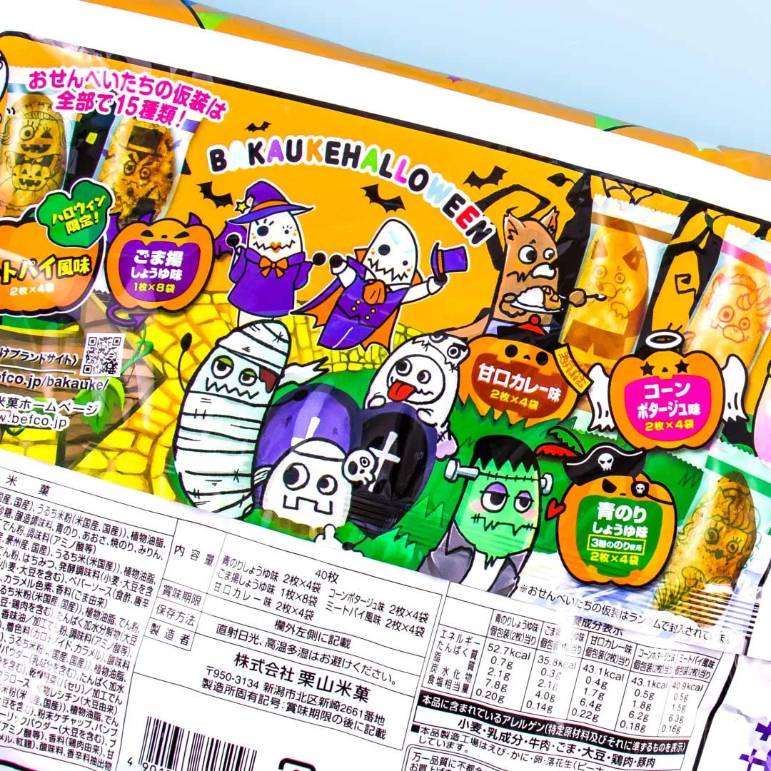 Befco Halloween Bakauke Rice Crackers Multi-Pack - 40 pcs