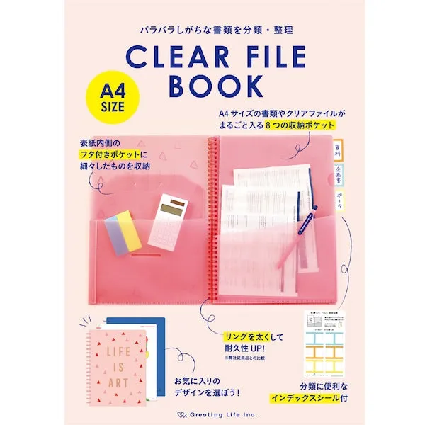 Greeting Life Clear File Book A4 MMZ-282