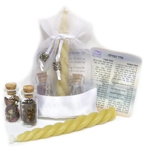 Havdalah Set & Blessings Party Give Aways